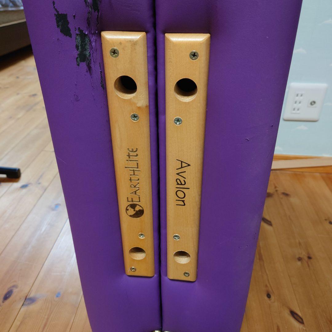 50%OFF アースライト社 アバロンXD マッサージベッド ほぼ新品