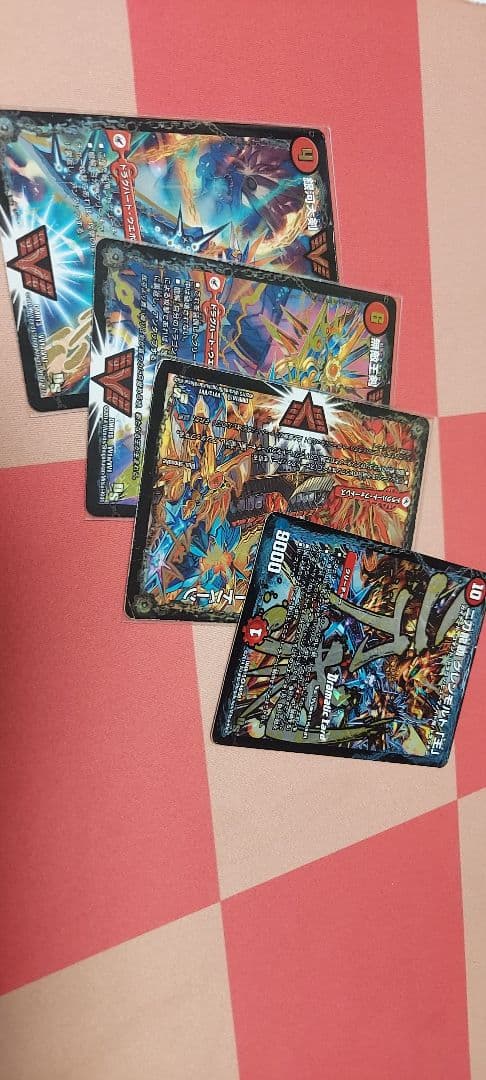 マスターズ ガイギンガ