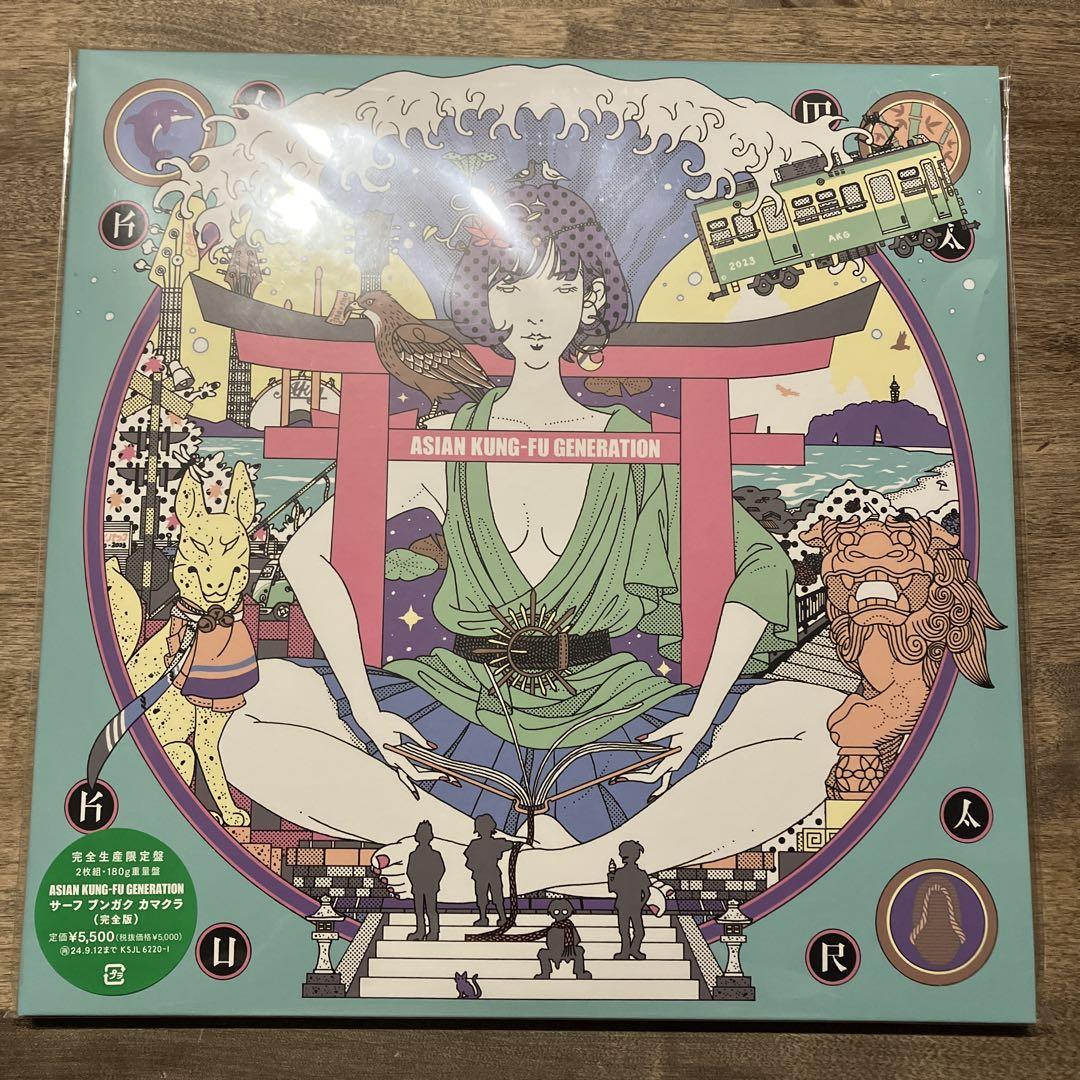 ASIAN KUNG-FU GENERATION サーフブンガクカマクラ