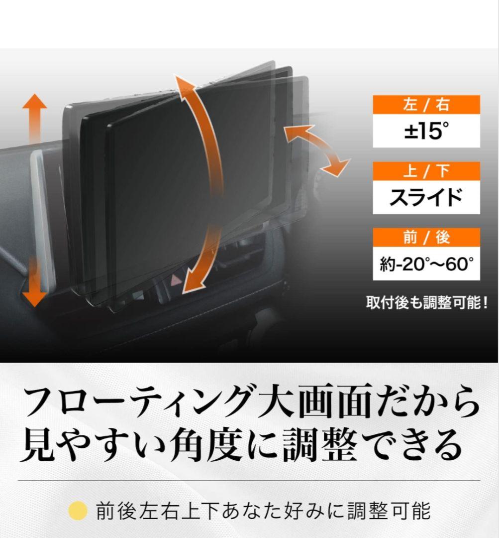 Panasonic 10V型有機EL