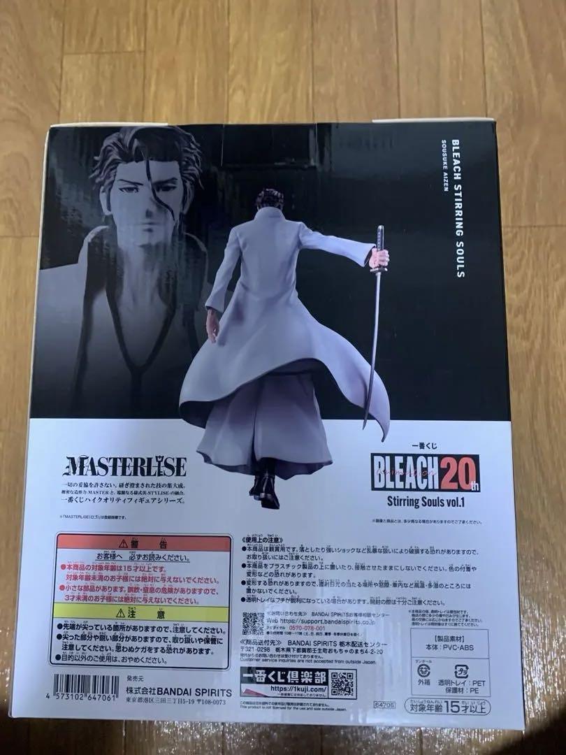 B賞 藍染惣右介 MASTERLISE B賞 藍染惣右介 MASTERLISE - Meccha Japan