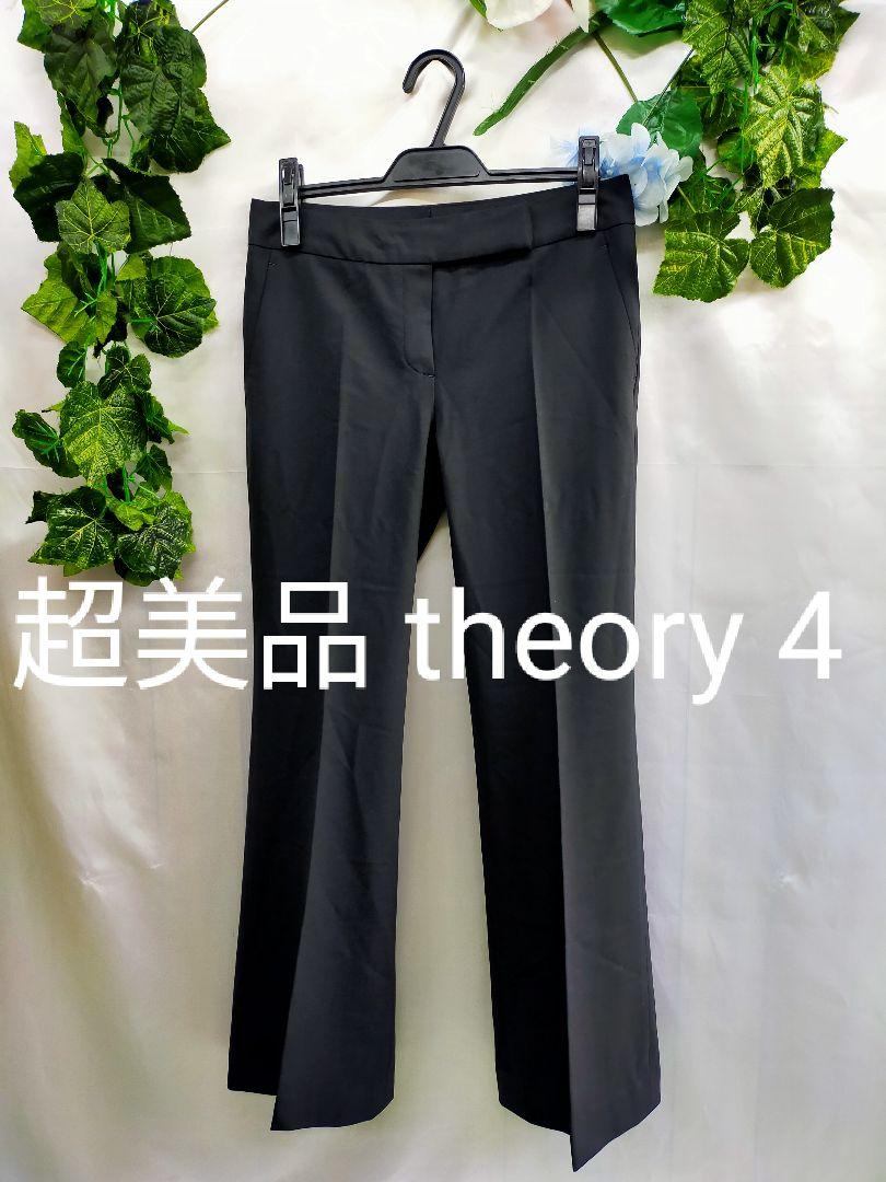 2280円 芸能人愛用 美品☆セオリー ストライプ 夏用 サマージャケット センターベント グレー 36 2280円 芸能人愛用 美品☆セオリー ストライプ 夏用 サマージャケット センターベント グレー 36