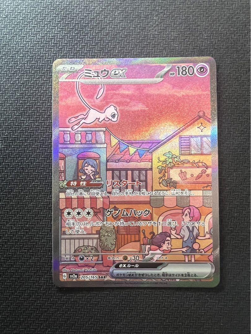 ゴミの策略家、ムエラ レイズドfoil 英語 統率者 レイズドFOIL)ゴミの策略家、ムエラ/Muerra, Trash Tactician