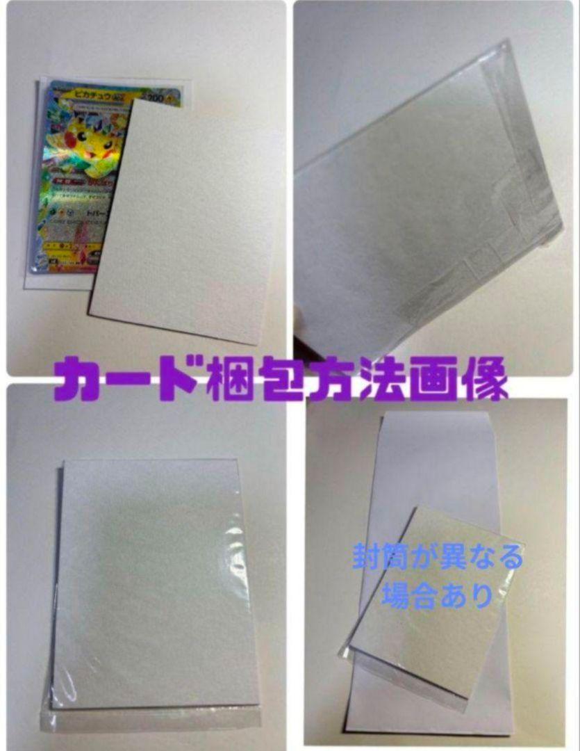 デュエマ　地封龍ギャイア　キャラ　2枚 地封龍 ギャイア》SR【DM24-EX1】[PR3/PR5] | 国内最大級