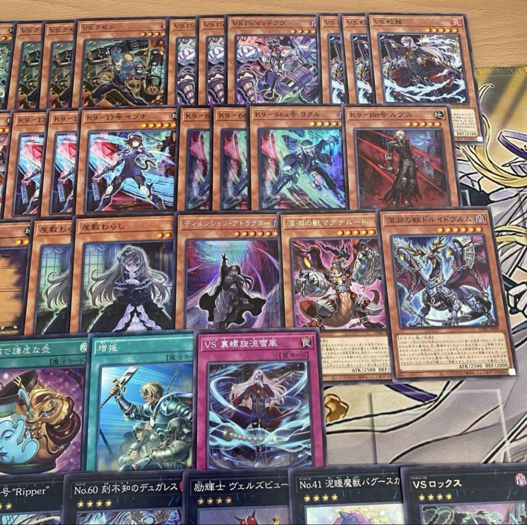 遊戯王 本格構築済み K9 VS デッキ ヨクル ラゼン Dr.マッドラヴ