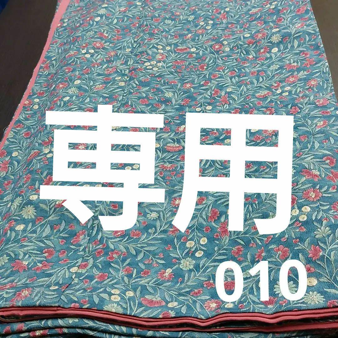 1890円 最大61%OFFクーポン 正絹小紋 ブルーに小花紋様 010