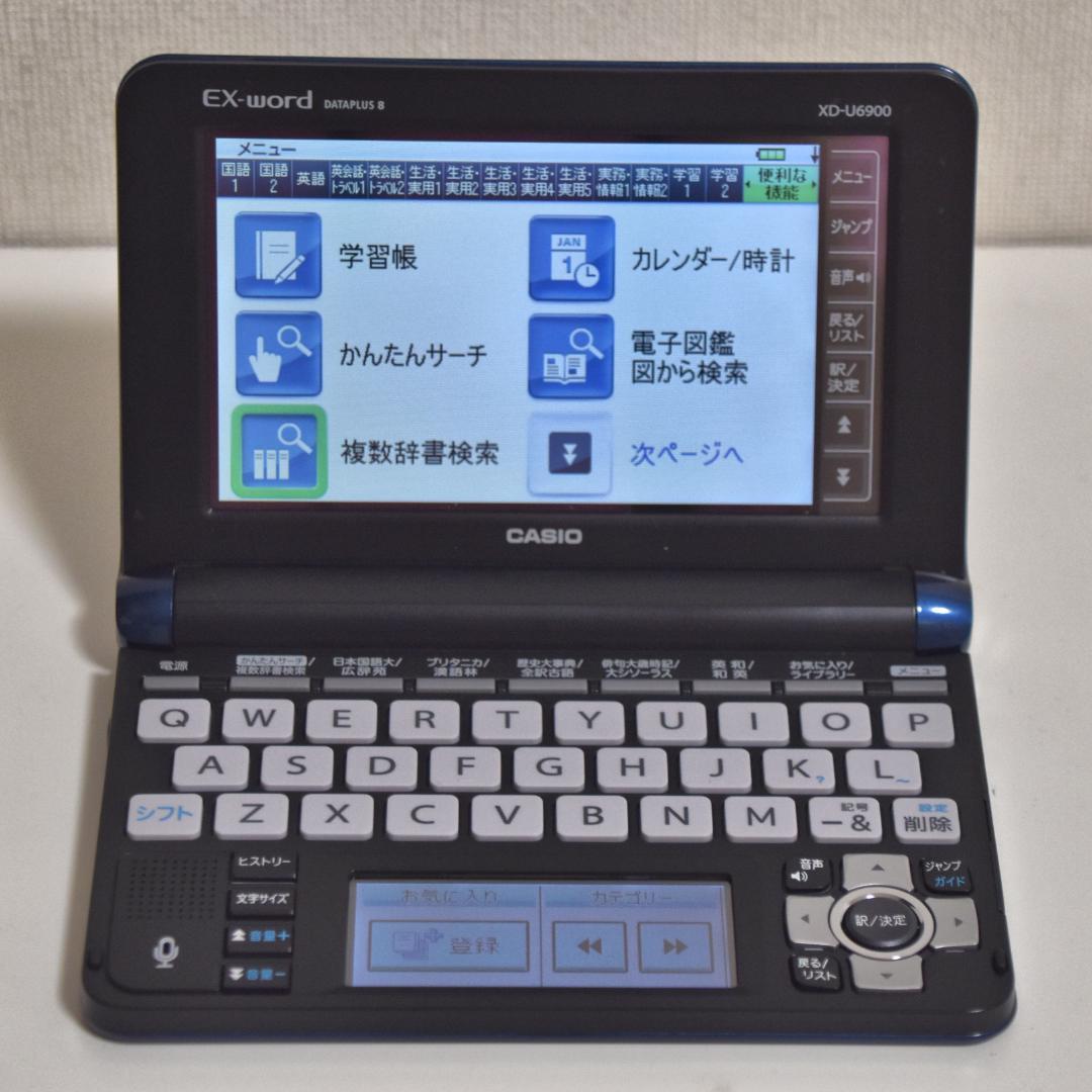 CASIO EX-word XD-U6900 電子辞書 6,400円
