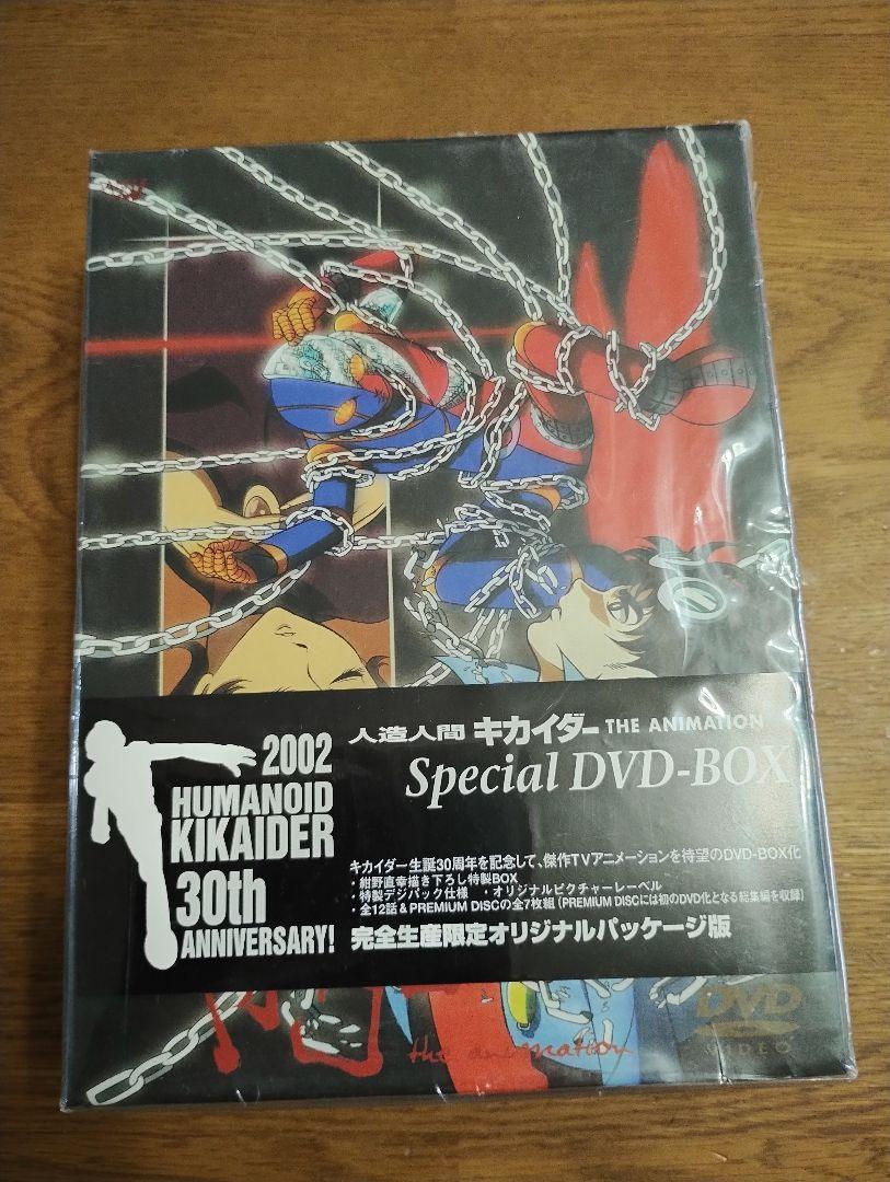 人造人間キカイダー THE ANIMATION DVD-BOX　完全生産限定