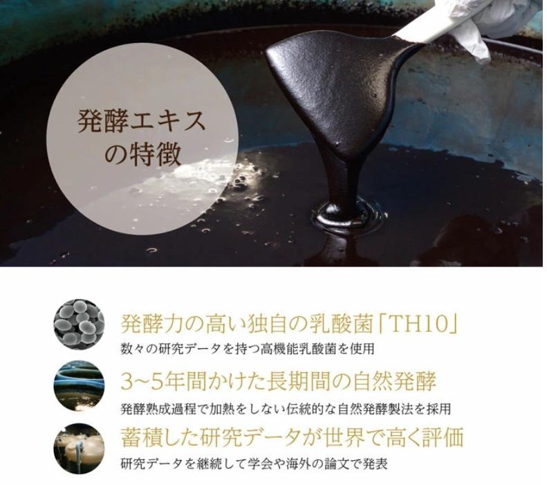 【お肌ツルツル❤️】お手軽60粒❤️美容効果抜群日本製生酵素❤️OMX3