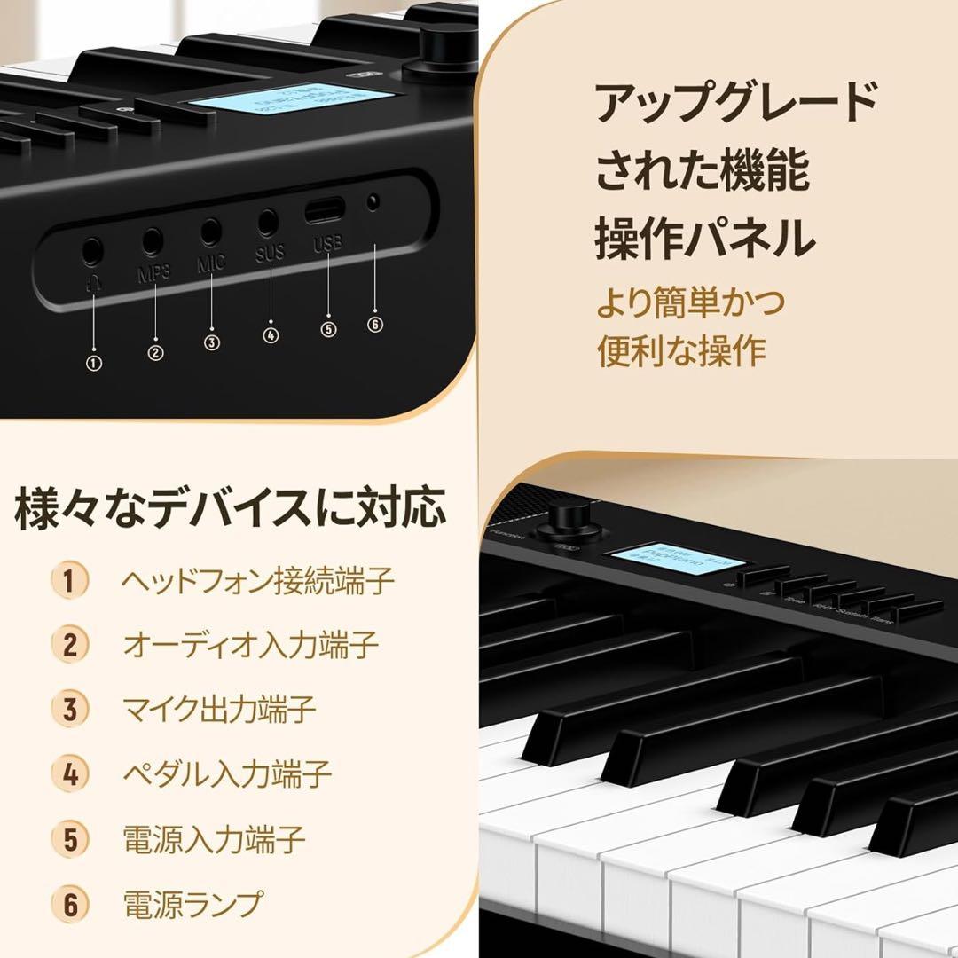 ペダル付き キーボード