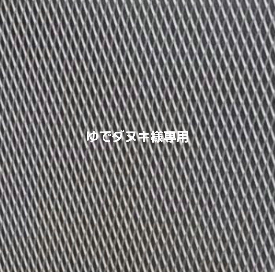 エキスパンドメタル