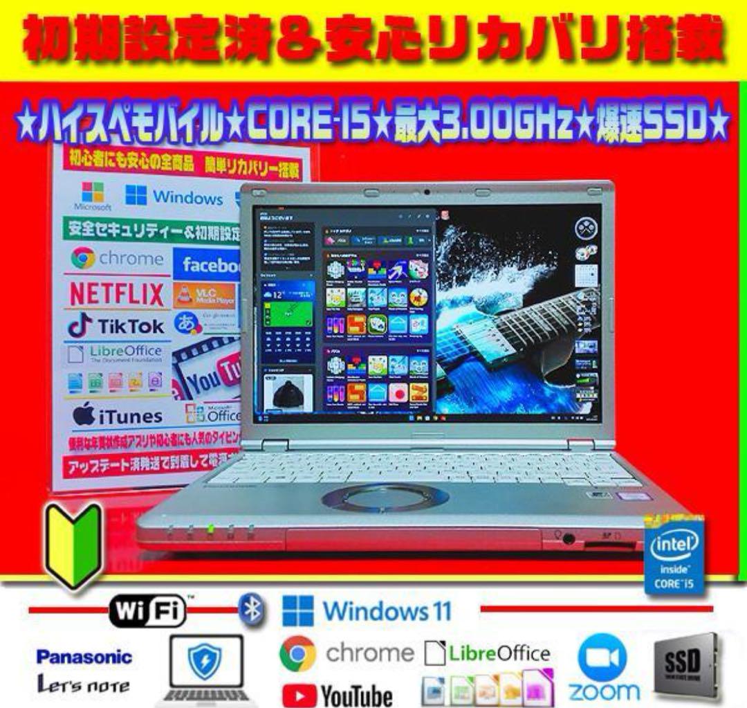 ◎高解像度