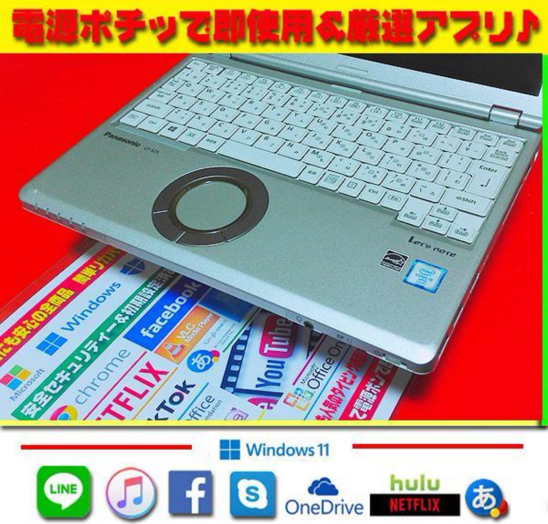 ＆軽量