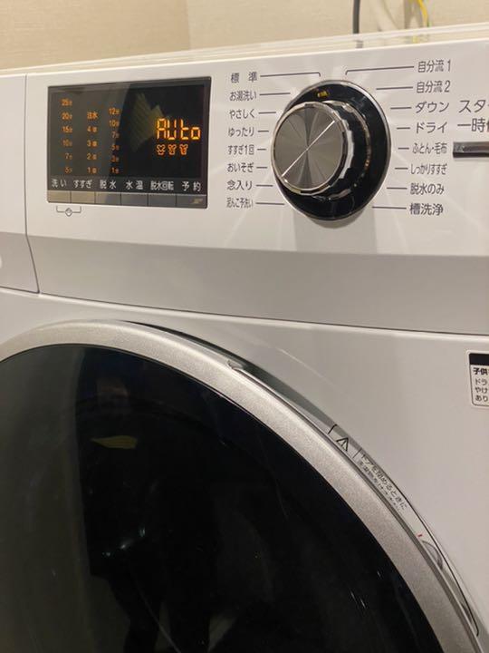 高い素材 【新品未使用】AQUA AQW-FV800E(W)ドラム式洗濯機 - 洗濯機 - news.elegantsite.gr 高い素材 【新品未使用】AQUA AQW-FV800E(W)ドラム式洗濯機 - 洗濯機 - news.elegantsite.gr