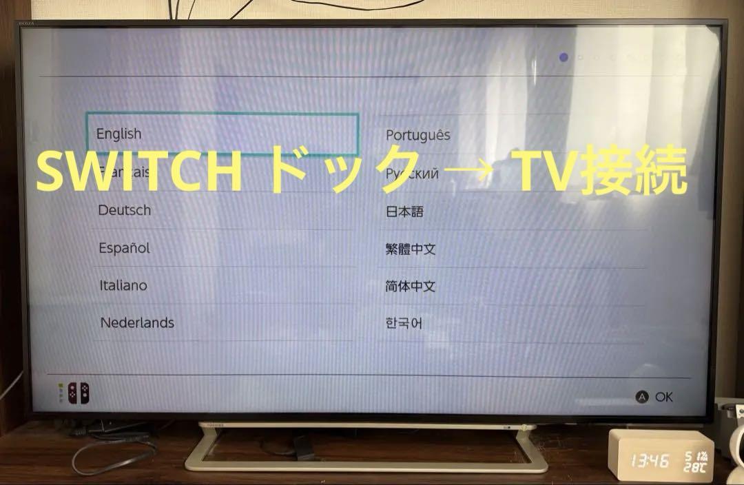 Nintendo Switch HAC-001 初期化済み 付属品多数【美品】