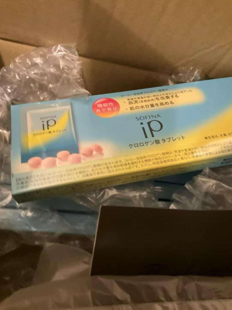 SOFINA iP クロロゲン酸 タブレット 5箱