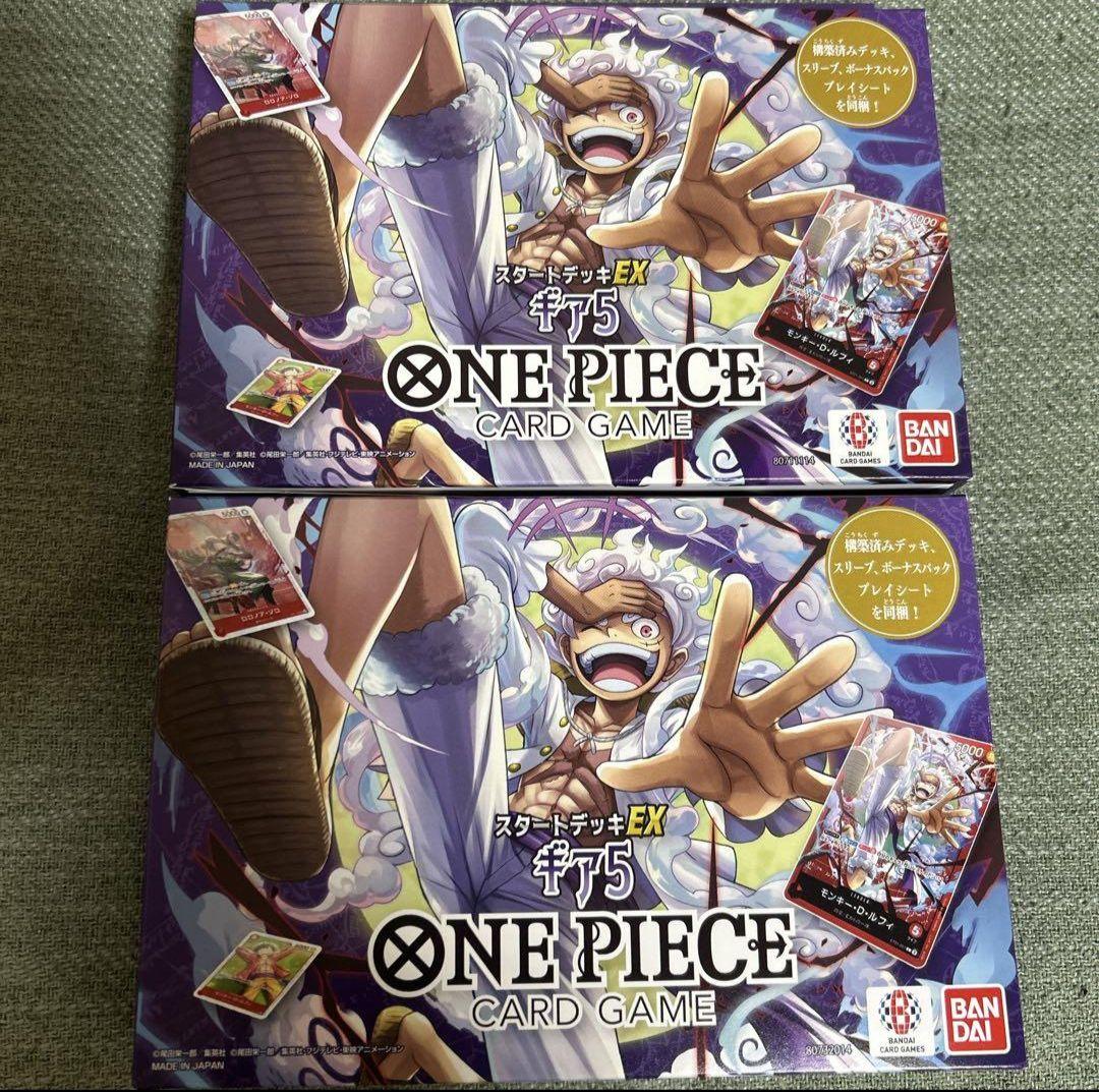 ボーナスパック付き　スタートデッキEX ギア5 ２個セット