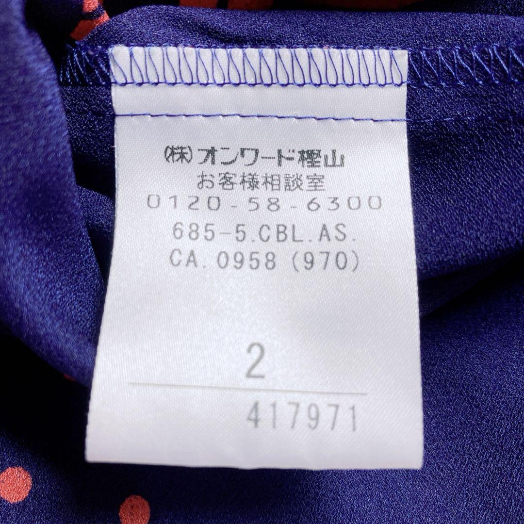 アナスイ】美品✨ゆったり ワンピース チュニック ドット