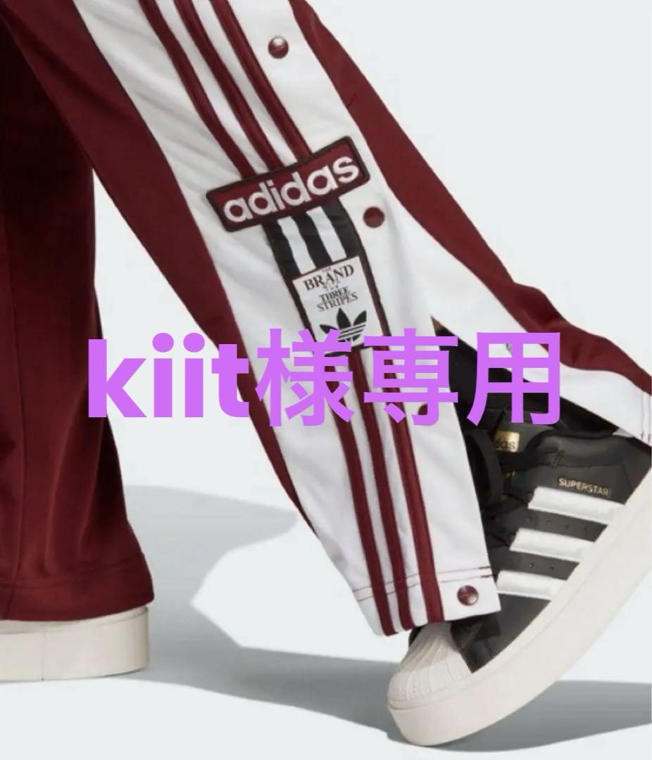 【週末限定値下】adidas アディブレイク サイドスナップ トラックパンツ 赤