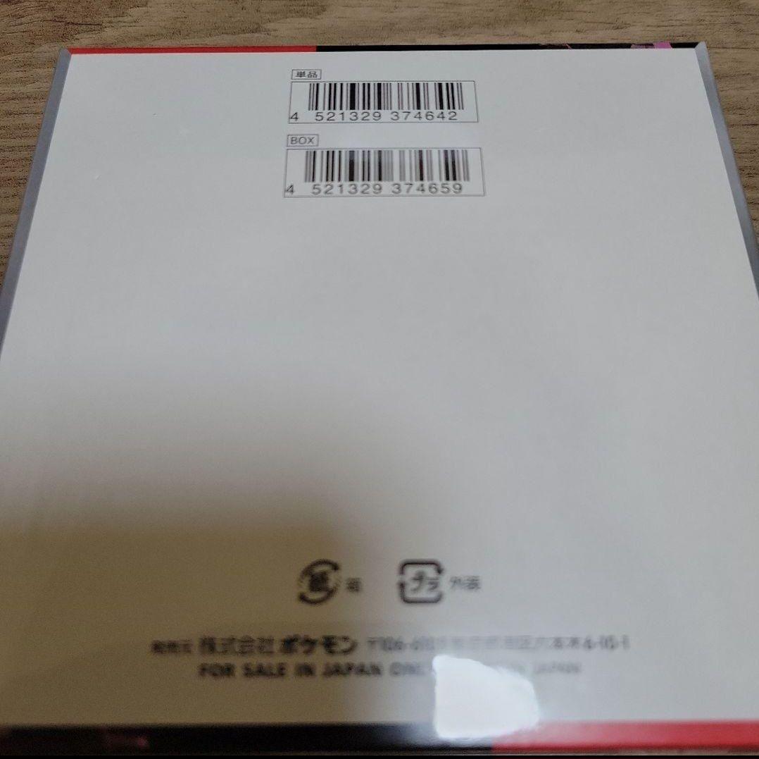 シュリンク付き　ポケモンカードゲーム ロケット団の栄光　1BOX