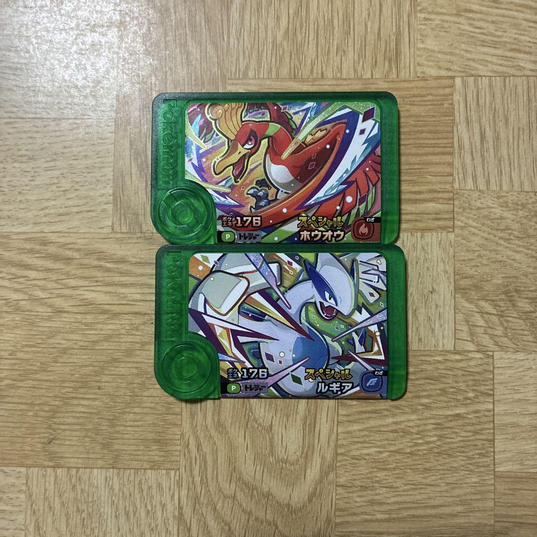 ポケモンフレンダ ホウオウ ルギア - メルカリ