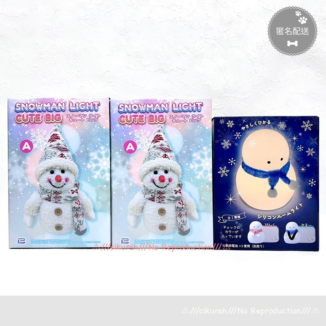 【雑貨】クリスマスグッズ_スノーマン ＆ ゆきだるま