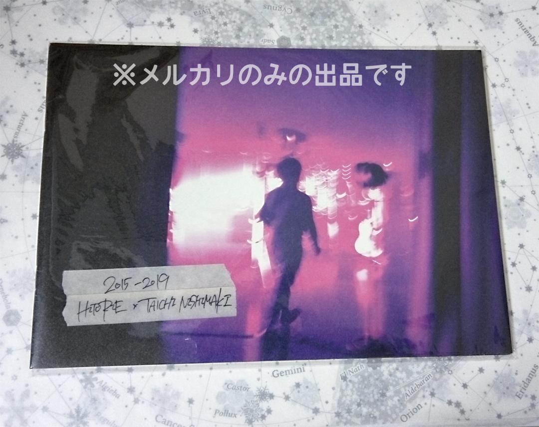ヒトリエ フォトアルバム wowaka HITORIE 写真集 レア 希少 ヒトリエ フォトアルバム wowaka HITORIE 写真集 レア 希少