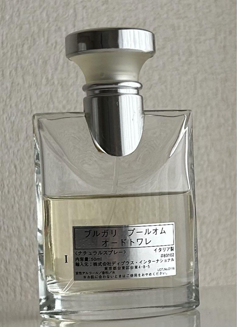 BVLGARI ブルガリ ブループールオム オードトワレ 50mL 香水