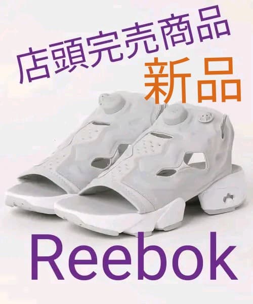 新品 Reebok リーボック インスタポンプフューリー 27 スポーツ
