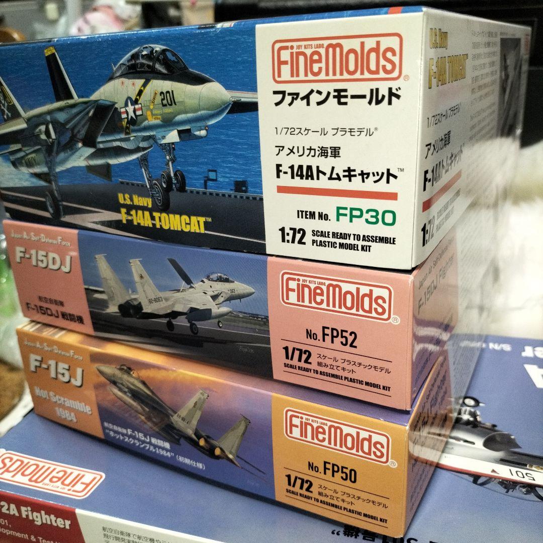 FineMolds 1/72 未組立模型セット 6点 FineMolds 1/72 未組立模型セット 6点 - メルカリ