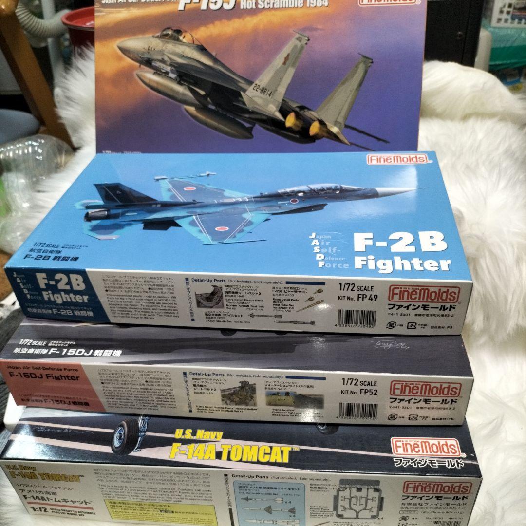 FineMolds 1/72 未組立模型セット 6点 FineMolds 1/72 未組立模型セット 6点 - メルカリ