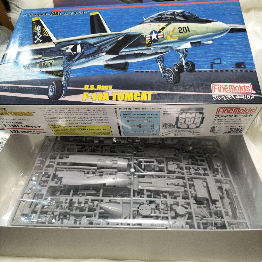 FineMolds 1/72 未組立模型セット 6点 FineMolds 1/72 未組立模型セット 6点 - メルカリ