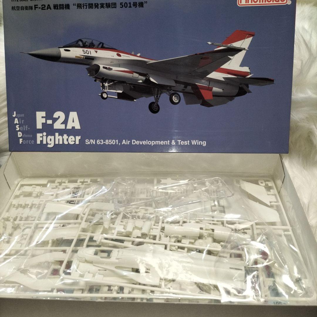 FineMolds 1/72 未組立模型セット 6点 FineMolds 1/72 未組立模型セット 6点 - メルカリ