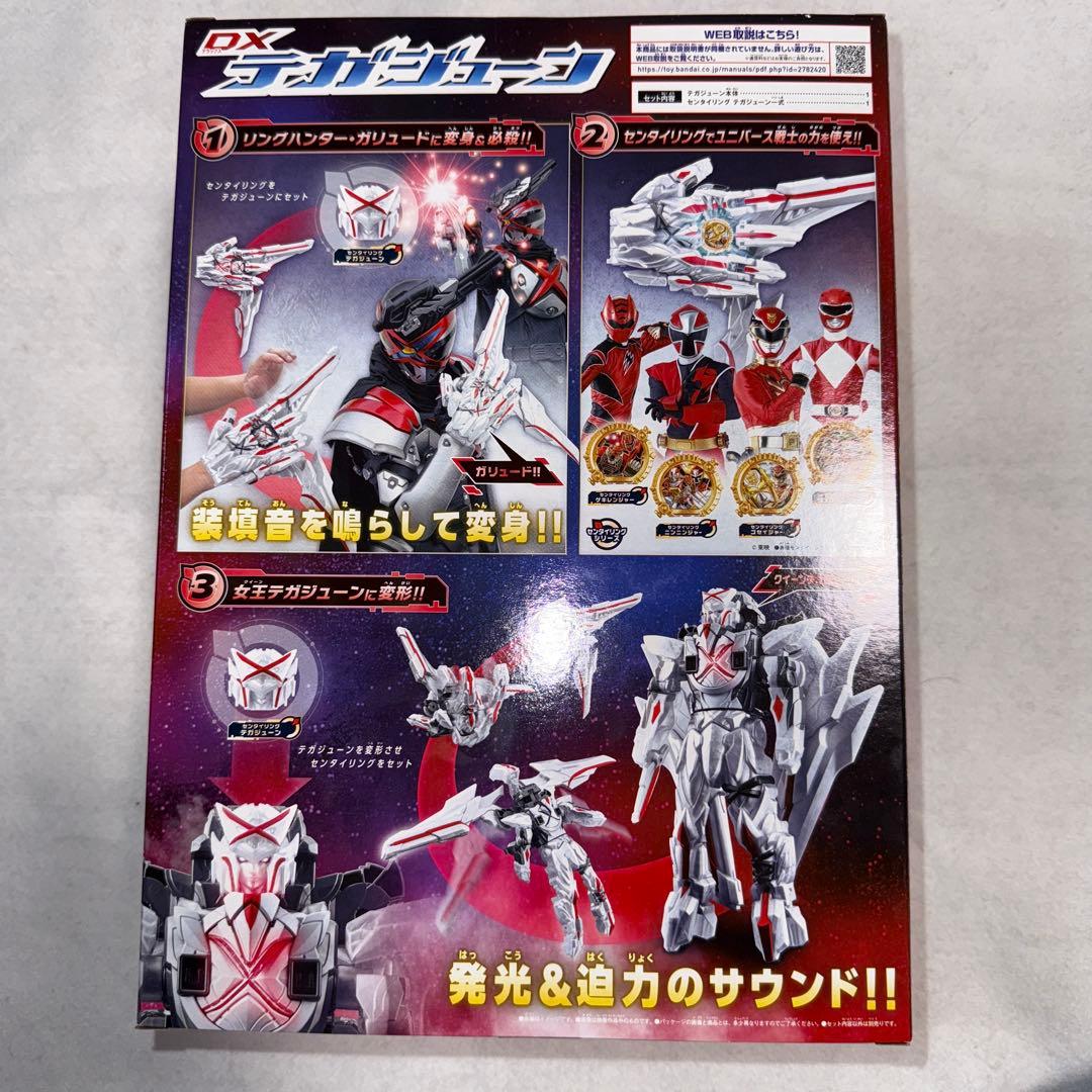DXテガジューン ナンバーワン戦隊ゴジュウジャー - メルカリ