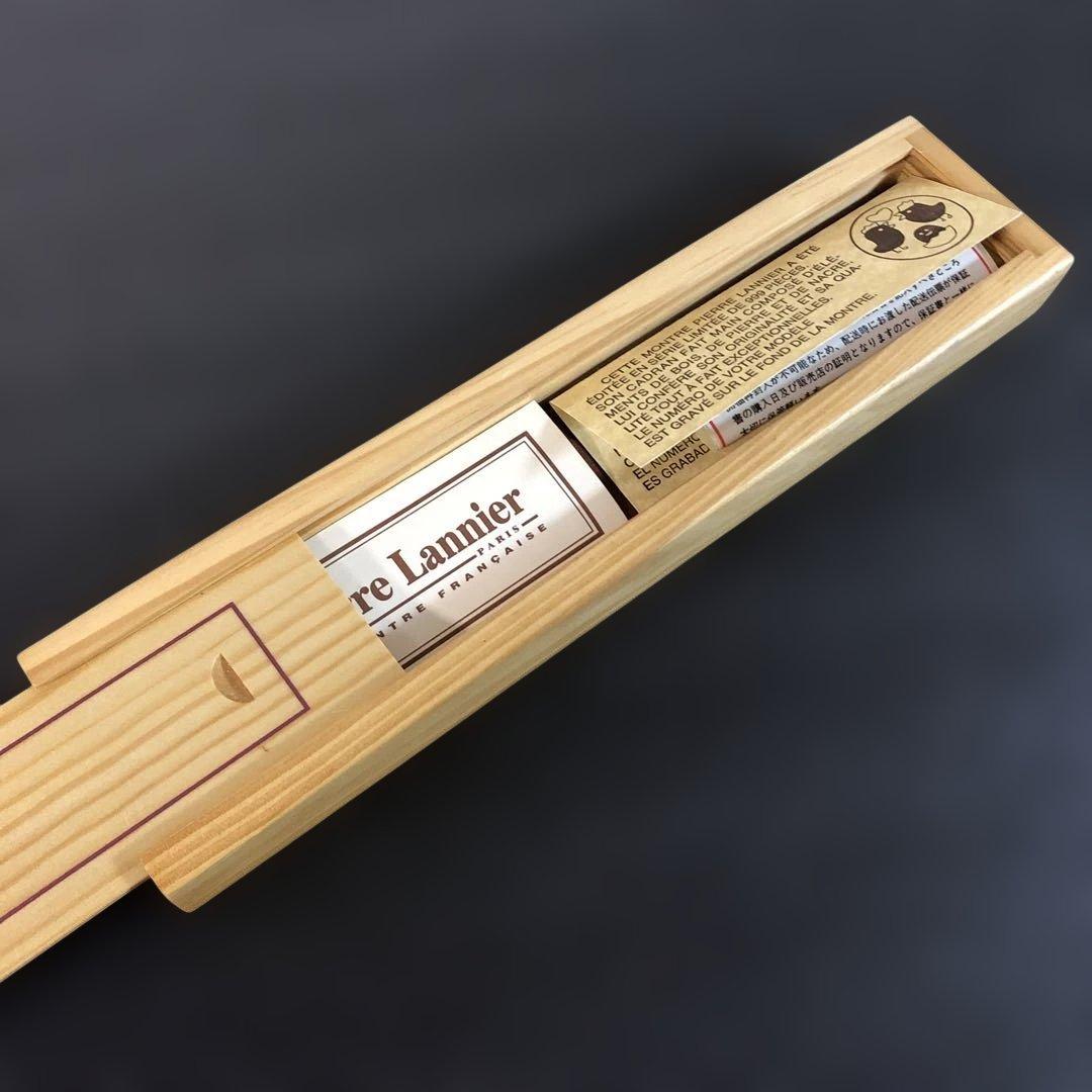 【超レア】ピエールラニエのひよこの腕時計（限定品）