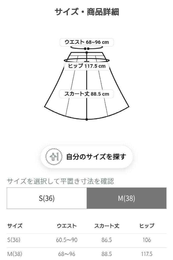 はなまるさま専用