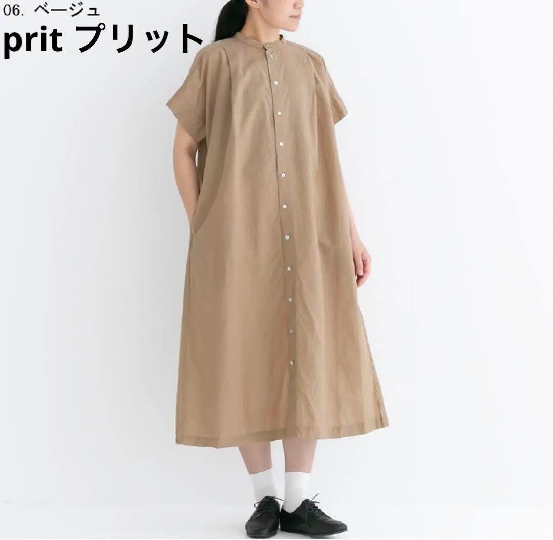 prit プリット ロングワンピース　コットンリネン　半袖