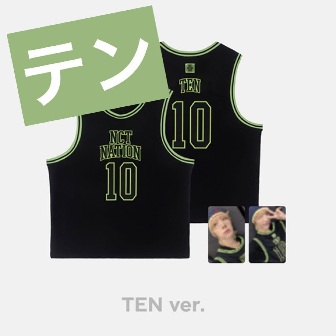 NCTNATION 韓国MD BASKETBALL UNIFORM SET テン