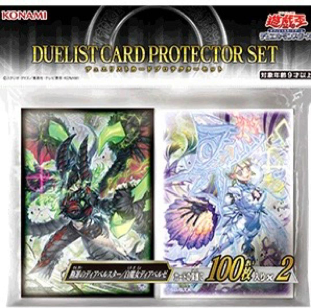 遊戯王 YCSJ 断罪のディアベルスター 白魔女ディアベルゼ スリーブ 未開封③