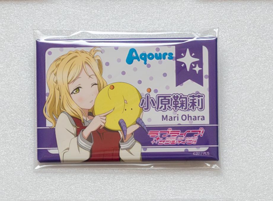 小原鞠莉 まとめ売り
