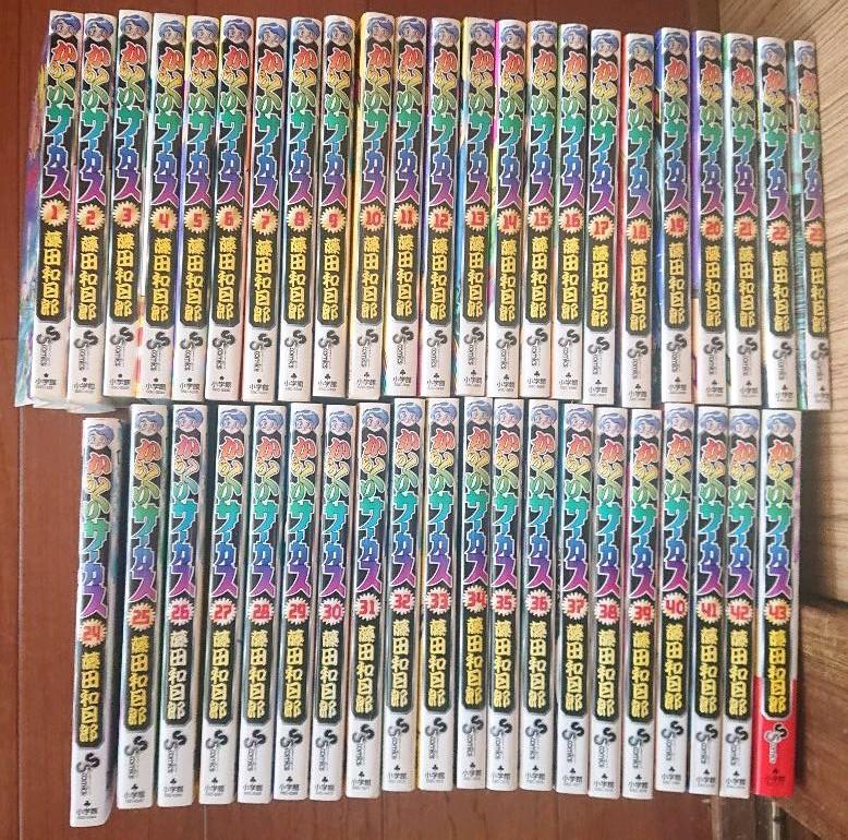 日本公式販売店 からくりサーカス 1 43巻 全巻 セット 藤田和日郎 定形外発送 本 音楽 ゲーム 漫画 Roe Solca Ec