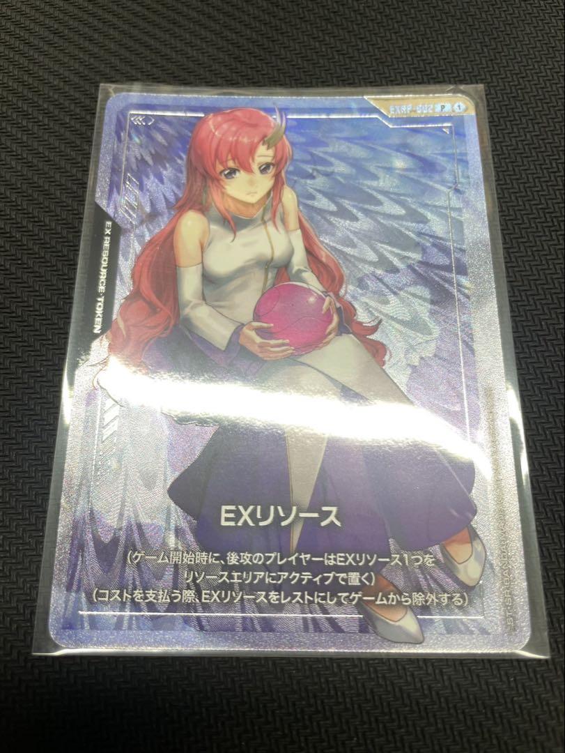 ガンダムカードゲーム EXリソース ラクスクライン プロモ - メルカリ