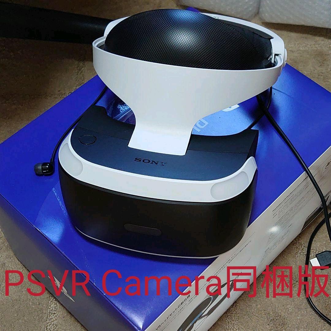 奇跡の再販 Playstation Vr 値引きする Www Lamphunklaimor Com 奇跡の再販 Playstation Vr 値引きする Www Lamphunklaimor Com