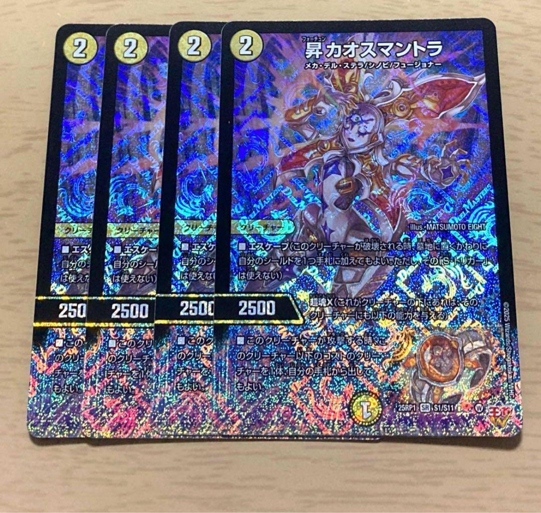 サイバーループ 青単サイバー デッキ 青単サイバーの教科書｜nagahami