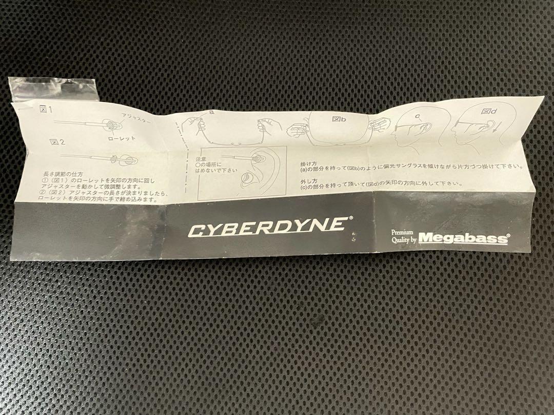 【未使用】メガバス サイバーダイン メコンデルタ コパー 希少 偏光 サングラス