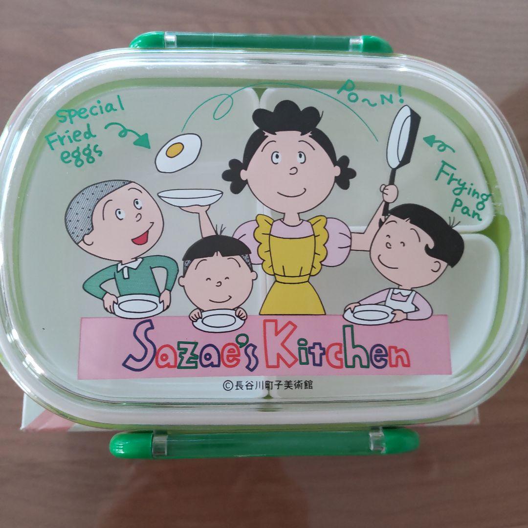 サザエさん お弁当箱セット 新品未使用品 非売品 レトロ