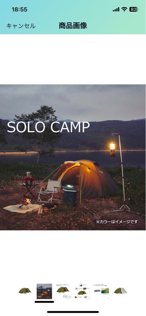 テント・タープ Coleman touringdome/ST