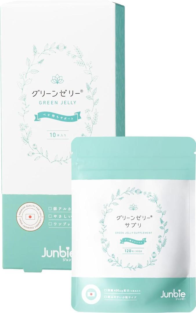 グリーンゼリー ジュンビー 妊活ゼリー 10本入り 新品 定価19,800円
