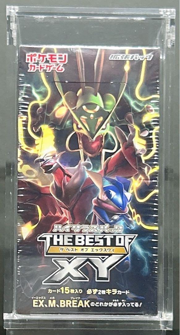THE BEST OF XY 未開封 BOX