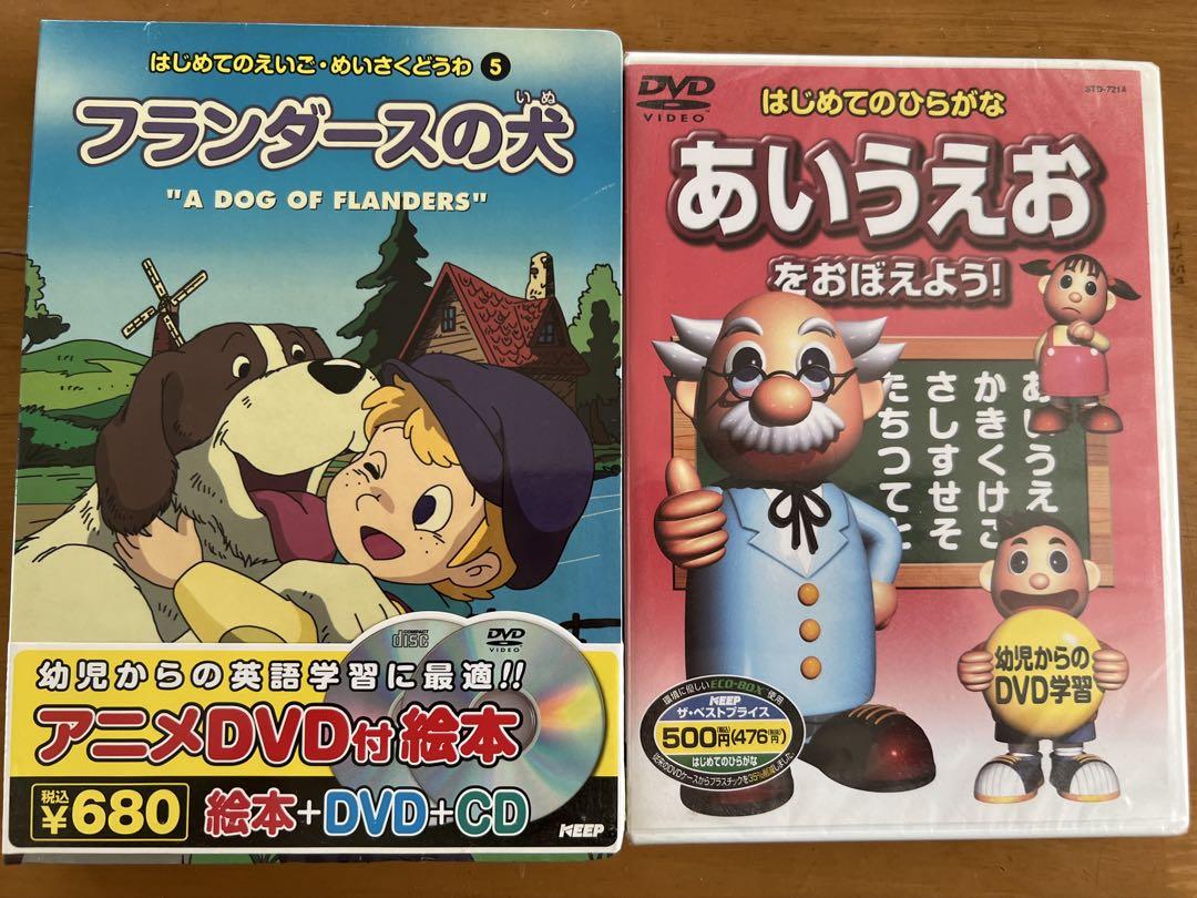 フランダースの犬 DVDセット 全巻 Amazon.co.jp: フランダースの犬 [レンタル落ち] 全13巻セット